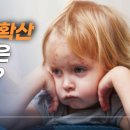 美·유럽서 다시 번지는 ‘홍역’...CDC “백신 맞아야” 이미지