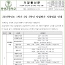 서울대-관악-환경안전원