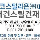 대건주 이미지