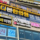 광명 철산 슈가링왁싱 베러댄슈가링왁싱 광명철산점 브라질리언 후기!