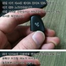 [구형싼타페] 핸들 리모컨 LED / 글짜만 불들어 오게 하기 이미지