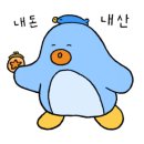 마장안삼겹살