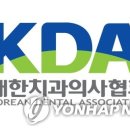 하나연합치과의원 이미지