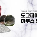 제이엔씨스낵