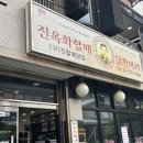 할매손푸드 정관점 | 내돈내산 동대문 노포 맛집, 진옥화할매닭한마리 4인 솔직후기! 칼국수 사리까지 갓벽 코스