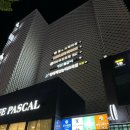 스테이션 | 주안 볼링장 볼링스테이션 후기