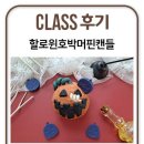 동탄목동이음터 1층 이미지