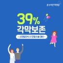 온누리안과병원 이미지