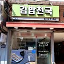 신림양지탑게임랜드 이미지