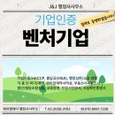 제이앤제이(J&J) 네이버블로그