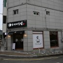 모퉁이초밥 이미지