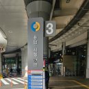 삼양종점 (삼양1동방면) 이미지