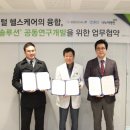 아이피솔루션 이미지