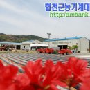 중부권농기계대여은행 이미지