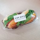 팡파르샌드위치