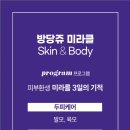 방당쥬 이미지