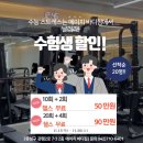 H BODY GYM 이미지