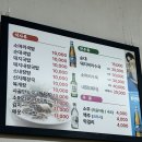 진주순대전문점