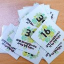 (주)엠코리아토탈서비스 이미지