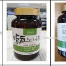 주식회사 경주생약식품사업부