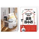 창뜰아랫길 이미지