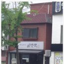 성북동 왕의 돈까스 이미지