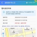 펜타포트약국 이미지