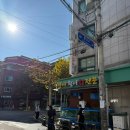 아침바다 2호점 | [홍대] 바다회사랑 2호점 : 일요일 주말 오픈런 웨이팅 후기 (내돈내산)
