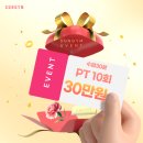 진도헬스 이미지