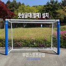태백동 스포츠파크 티스토리