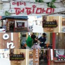 미용하는 퍼피마미 이미지