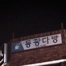 김외과의원 이미지