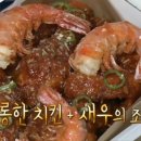 바른치킨부산 이미지