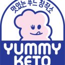 야미짬뽕 이미지
