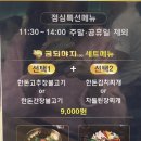 금되야지 이미지