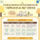 간석3동어린이도서관 이미지