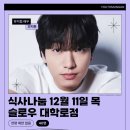 청년밥상 이미지