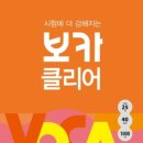 보카 이미지