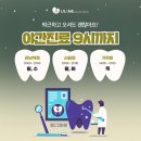 보강치과기공소 | 20대 임플란트 후기 오랫동안 튼튼하게 사용할 수 있는 보철치료