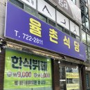 금당한식뷔페 이미지