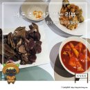 [맛집 탐방] 당근마켓 맛집 인천 주안 명품떡볶이