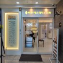 비안에스테틱