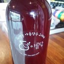 농산물 가공공장 아름 담 개장 소식