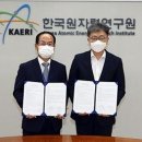 ㈜태성환경 이미지