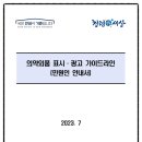 파인지엠피