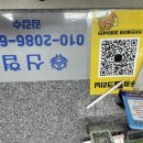 두정탑크리닝 이미지