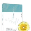 바람향기 이미지