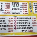 황부자뷔페 이미지