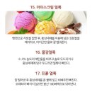 이레세탁 이미지