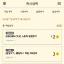네로테크